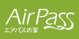 AirPass